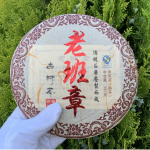 Шу пуэр Lao Bang Zhang 2013 года блин 357 г